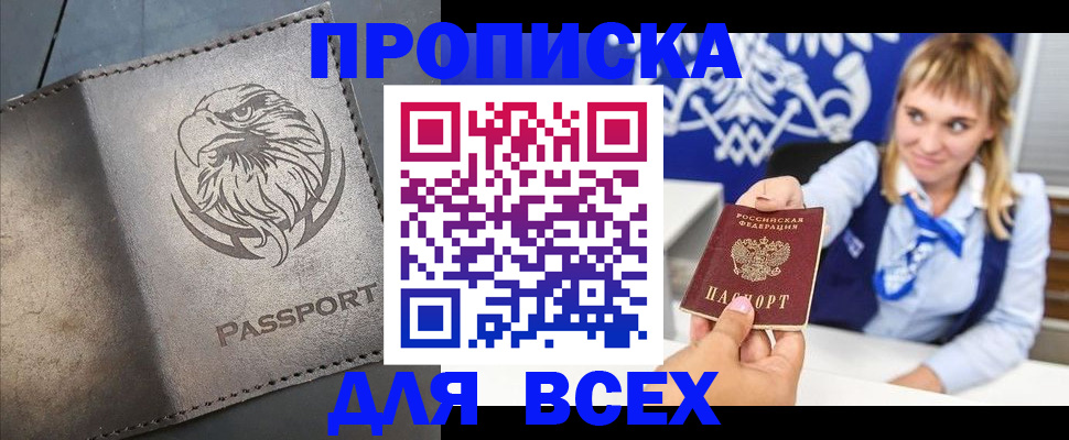 регистрация для школы в Лисках