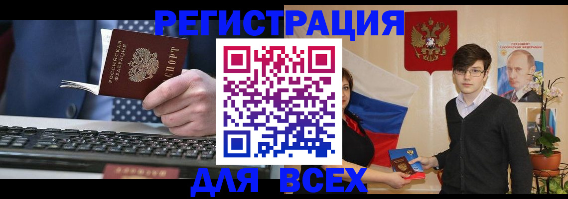 форма 3 в Лисках