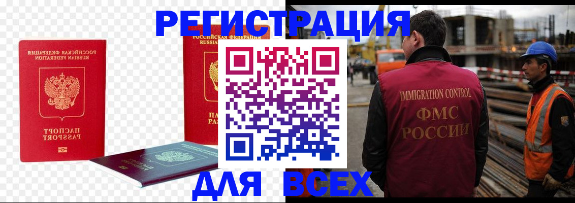 форма 3 в Лисках